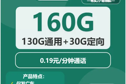 广东汕头电话卡办理哪个最划算？2025年12月下旬汕头联通、广电、移动、电信流量卡如何选择