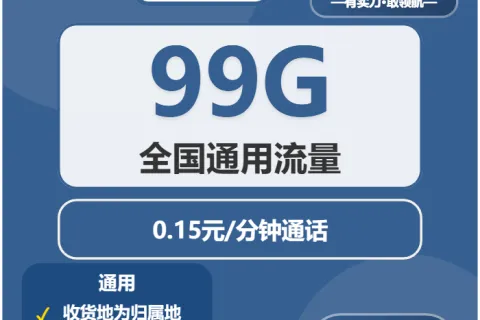 重庆流量卡选择攻略：2025年12月下旬重庆电信、广电、移动、联通流量卡办理哪个好？