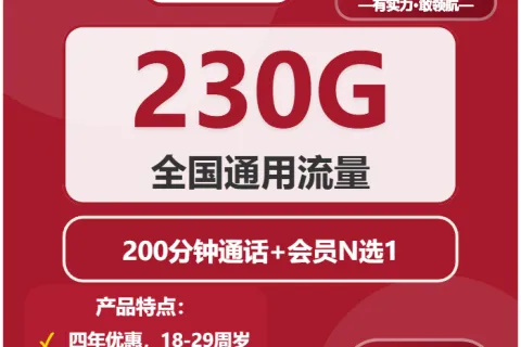 2026年01月上旬乐山联通、移动、广电流量卡办理入口！