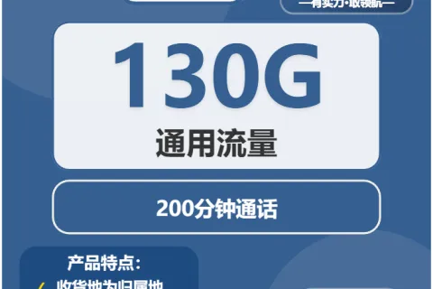 2026年01月上旬淄博广电电话卡办理哪个最划算？