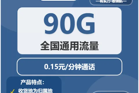 2026年01月下旬榆林广电什么套餐最便宜？