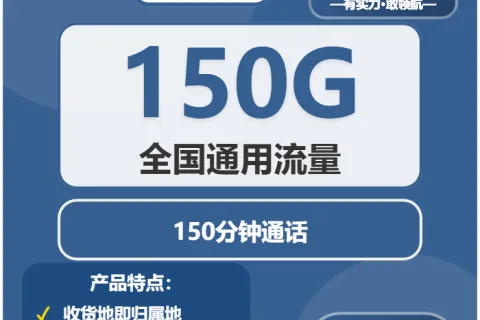 2026年01月下旬济南广电流量卡办理入口！