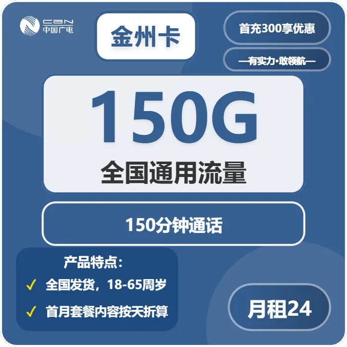 湖北电话卡办理哪个最划算？2026年01月上旬湖北广电、移动、联通如何选择流量卡