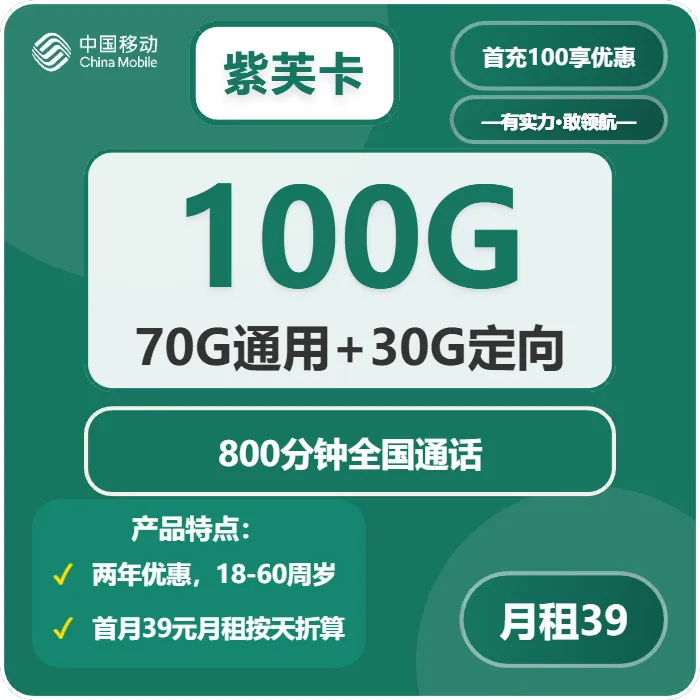 2026年02月上旬丽水大流量套餐推荐：丽水广电、联通、移动大流量套餐对比
