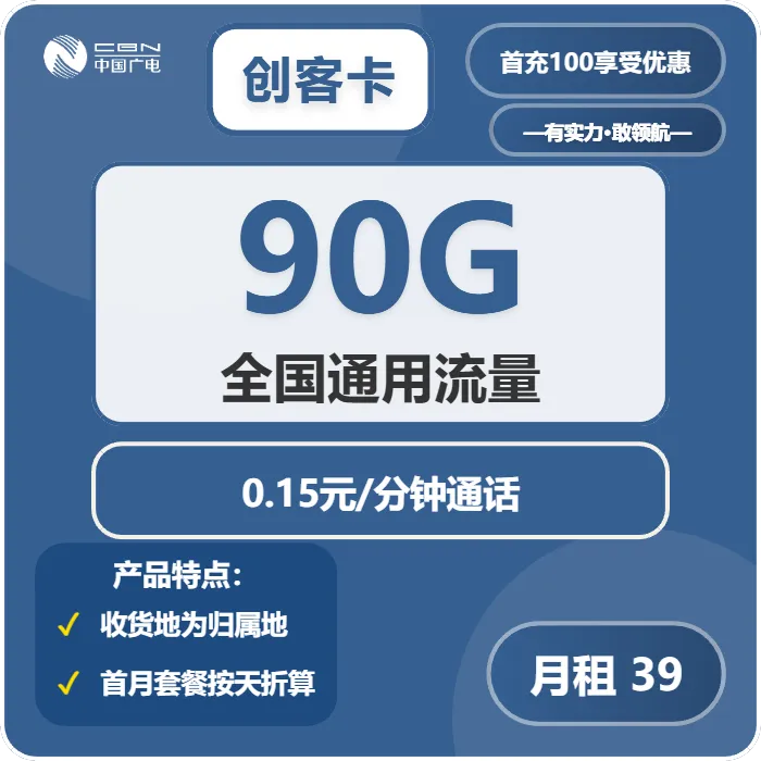 2026年02月上旬大连流量卡推荐:辽宁大连流量卡推荐与选择技巧