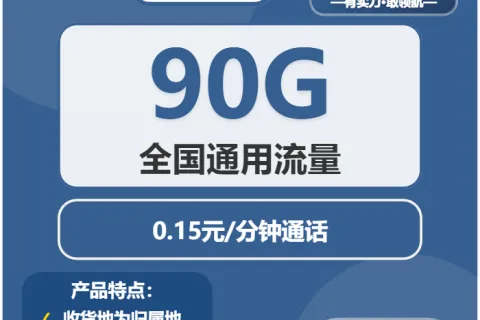 广东汕头什么套餐最便宜？2026年02月上旬汕头广电、电信、移动、联通如何选择流量卡
