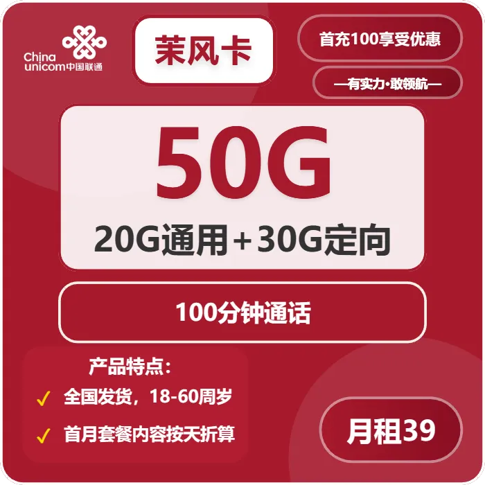 江西赣州电话卡办理哪个最划算？2026年02月上旬赣州联通、广电、电信流量卡办理哪个好