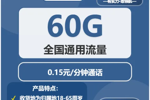 2026年03月上旬徐州联通、广电什么套餐最便宜？