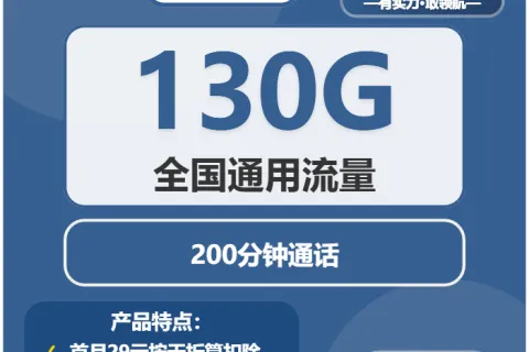 2026年03月下旬福建福州流量卡比较：福州广电、联通流量卡办理哪个好