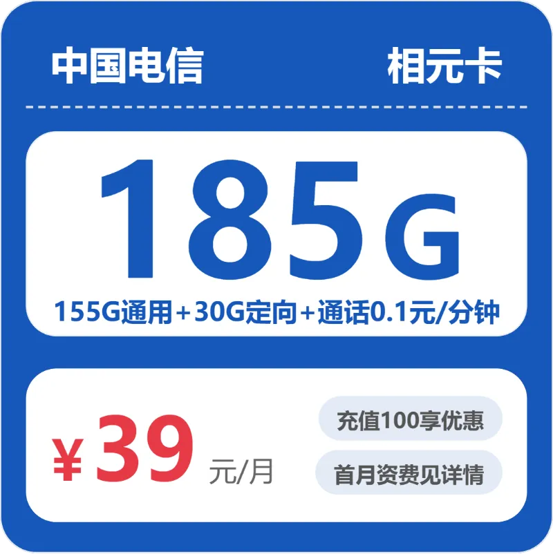 2026年03月下旬宜昌电信、广电、联通流量卡办理入口!