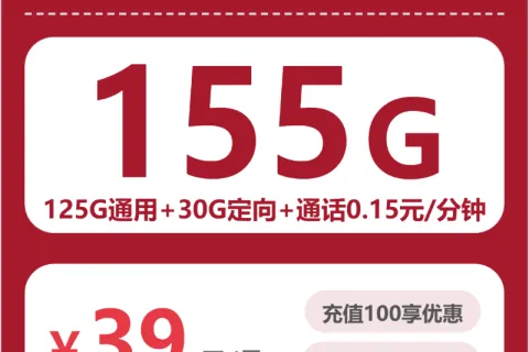 2026年03月下旬岳阳大流量套餐推荐：岳阳联通、广电流量卡推荐及对比