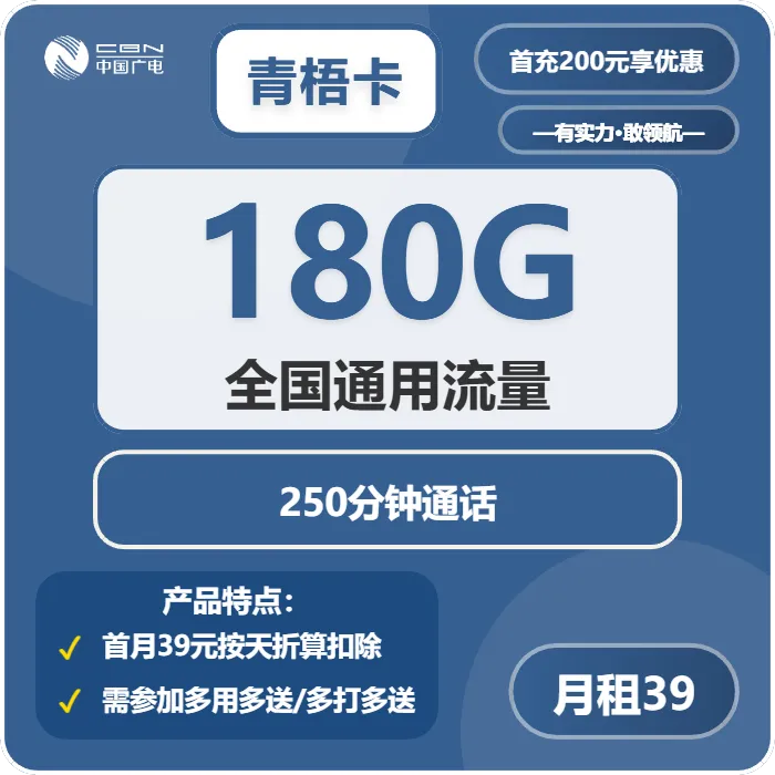 2026年03月下旬宁德联通、广电什么套餐最便宜？
