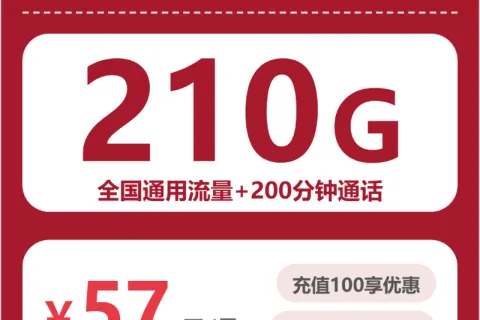 2026年4月上旬贵州遵义流量卡选择指南：遵义广电、联通电话卡办理哪个最划算