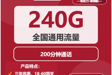 四川甘孜德格县电话卡办理哪个最划算？2026年03月德格县联通、移动流量卡办理详解