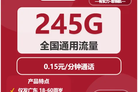 2026年03月中堂电信、移动、广电、联通电话卡办理哪个最划算？