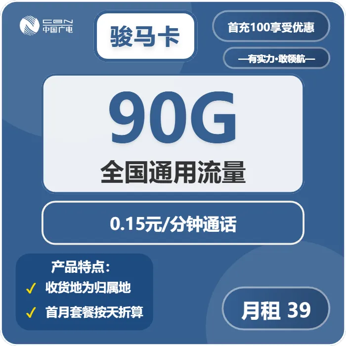简阳市流量卡怎么办理?2026年03月四川成都简阳市移动、广电、联通流量卡办理入口!