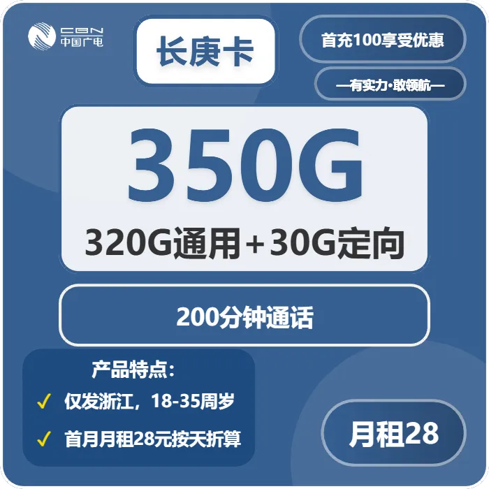 2026年03月浙江丽水缙云县大流量套餐怎么选？适合本地用户最优的缙云县流量卡