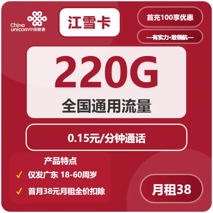 2026年04月澄海区移动、广电、电信、联通电话卡办理哪个最划算?