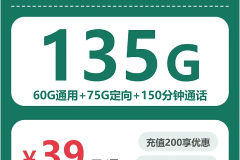 2026年4月下旬临沧电话卡哪个最划算？临沧广电、联通、移动流量卡怎么办理