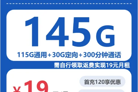 2026年4月上旬嘉兴电信、移动、广电、联通电话卡办理哪个最划算？