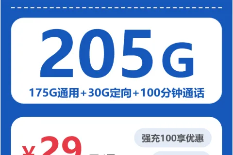 阳江流量卡怎么选？2026年5月中旬广东阳江广电、联通、电信、移动流量卡办理入口！