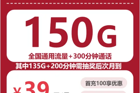 黑龙江双鸭山什么套餐最便宜？2026年4月下旬双鸭山广电、联通最适合的流量卡