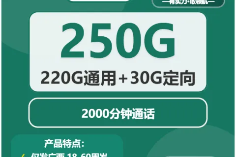 2026年4月上旬广西崇左流量卡大全：崇左移动、联通、广电电话卡办理详解