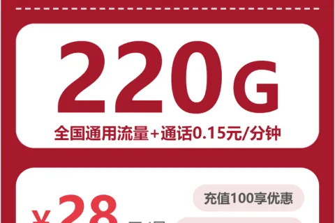 2026年4月上旬广东梅州大流量套餐怎么选？如何选择最适合的梅州大流量套餐