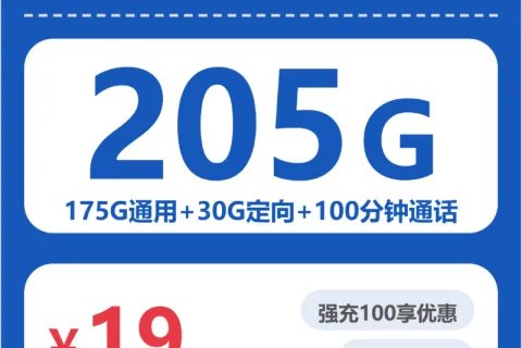 2026年5月横栏移动、联通、广电、电信电话卡办理哪个最划算？