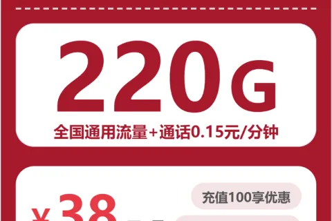 2026年5月越秀区流量卡推荐：广东广州越秀区最适合的流量套餐选择