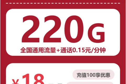 梅江区流量卡汇总：2026年04月广东梅州梅江区联通、移动、广电、电信电话卡办理哪个最划算？