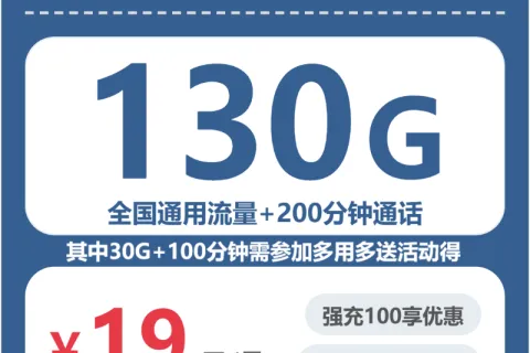 2026年5月上旬上饶流量卡办理：江西上饶流量卡推荐与选择技巧