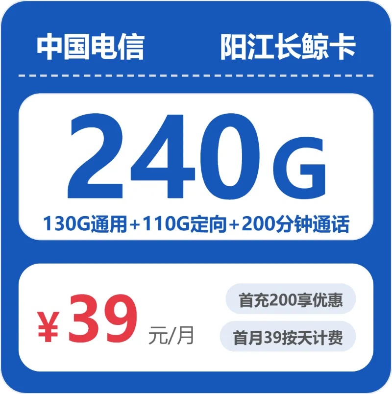 2026年5月光山县大流量套餐推荐：河南信阳光山县最适合的大流量电话卡