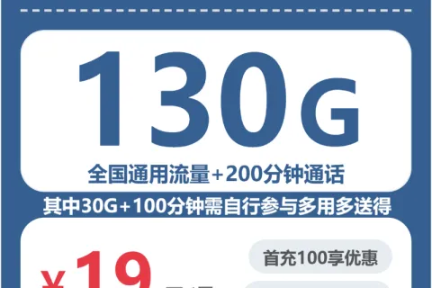 山东临沂罗庄区电话卡办理哪个最划算？2026年5月罗庄区联通、电信、移动、广电电话卡办理哪个最划算