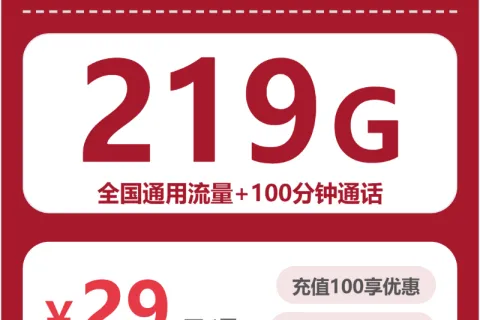 2026年5月江州区大流量套餐怎么选？江州区广电、联通、电信、移动套餐对比分析