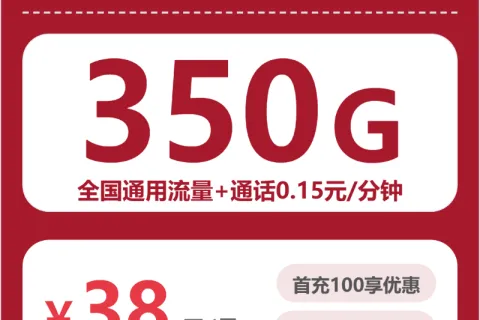 2026年5月广东广州荔湾区大流量套餐推荐：如何选择荔湾区电话卡