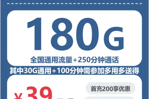 2026年5月思明区大流量套餐推荐：思明区广电、联通套餐哪个好？