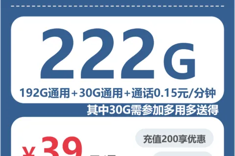 2026年04月临桂区流量卡如何办理最省钱？临桂区移动、联通、广电套餐大全