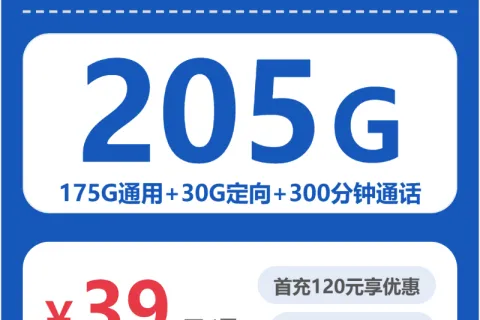 2026年04月西湖区流量卡怎么选？西湖区联通、广电、移动、电信流量卡办理推荐