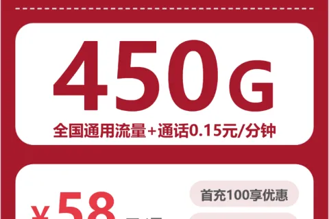 2026年5月上旬广东汕头流量卡办理推荐：汕头广电、联通、电信最适合的流量卡