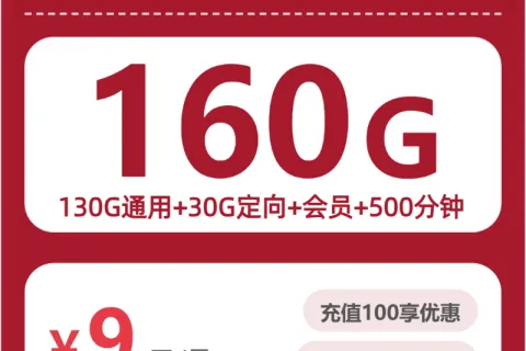 嘉兴哪些电话卡可以自助激活？2026年7月上旬套餐汇总参考