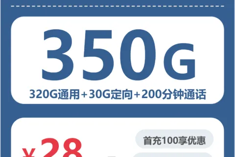 桂林长期流量卡套餐有哪些？2026年6月下旬这些可以先看