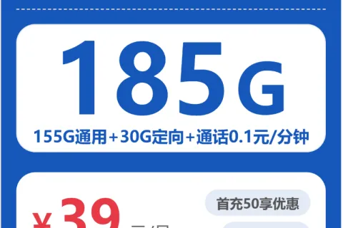 2026年7月下旬赣州办理年龄较宽的流量卡推荐，这些可以参考