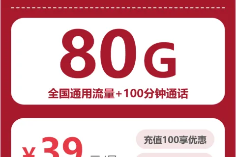陕西合约期较短的手机卡套餐，2026年6月下旬推荐整理