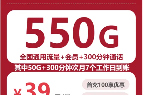 2026年5月中旬资阳大流量电话卡办理指南：资阳广电、移动、联通流量卡怎么办理