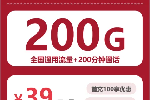 2026年5月嘉定区电话卡网上办理指南！嘉定区电信、广电、联通流量卡大全