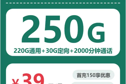 2026年5月银海区流量卡在哪里买？银海区电信、广电、联通、移动流量卡办理指南