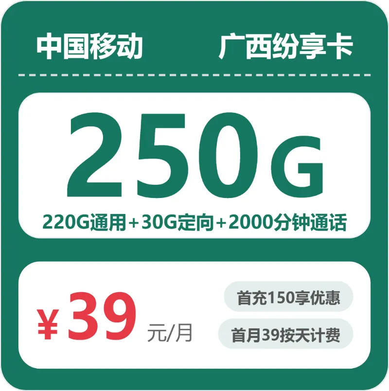 2026年5月银海区流量卡在哪里买?银海区电信、广电、联通、移动流量卡办理指南