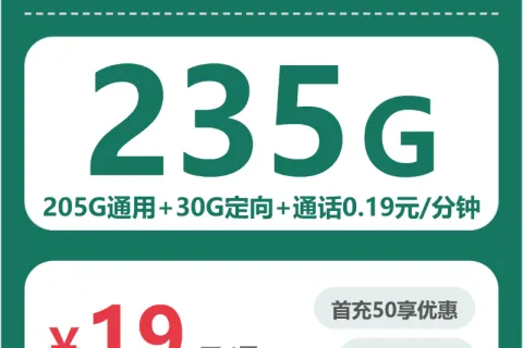 2026年6月广东东莞沙田流量卡推荐：如何选择最合适的沙田流量卡