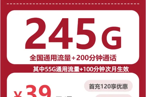 2026年6月泸定县电话卡推荐：泸定县联通、广电、电信、移动流量卡推荐